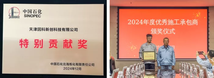 文章附图
